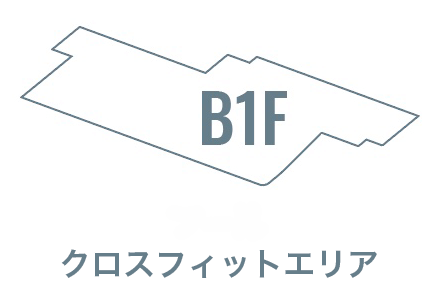 プール・クロスフィットエリア